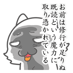 Lineスタンプ 中二病 の完全一覧 全69種類
