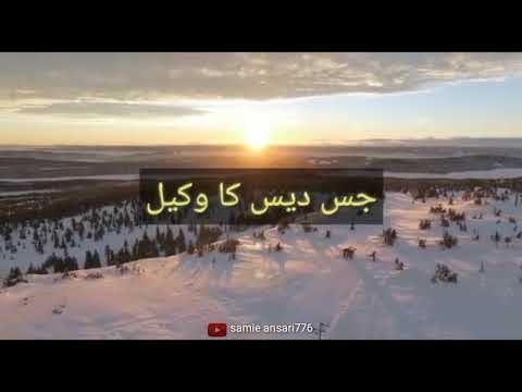 Urdu status | Molana tariq jameel urdu lyrics whatsapp status | New islamic status