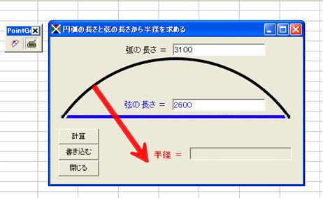 イメージ