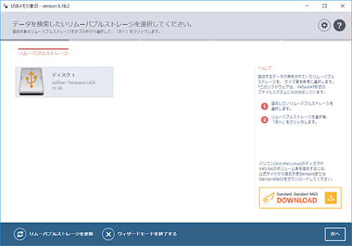 イメージ
