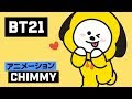 選択した画像 かわいい bt21 クッキー イラスト 428779