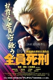 全員死刑 cz dubbing celý streaming online kino český 2017
