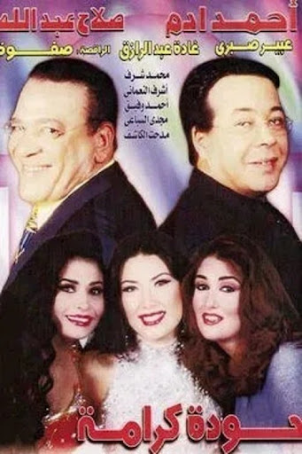 صورة
