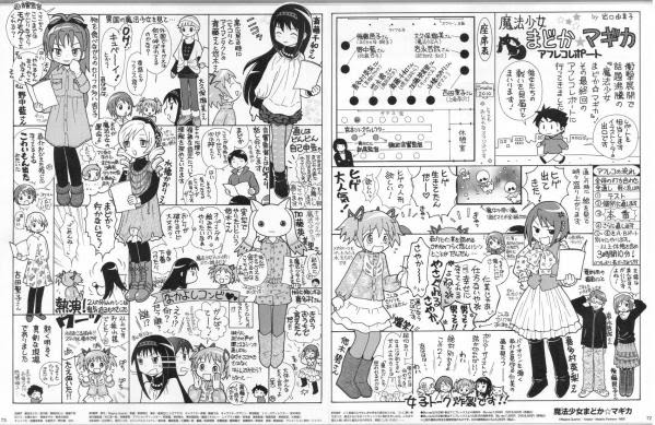 Vocaloid3 発表 喜多村英梨ロイド Liaロイドｷﾀ ﾟ ﾟ Route24