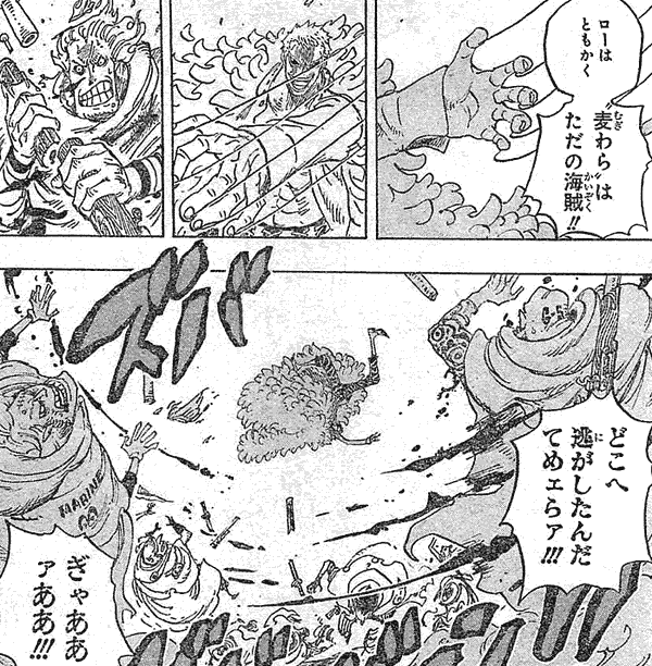 Onepiece 698 ドフラミンゴ現る 我思う故に 新館我思う故に 新館
