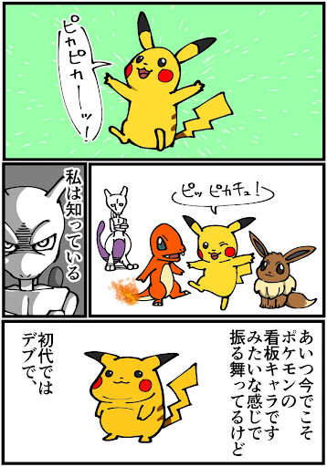 イメージ