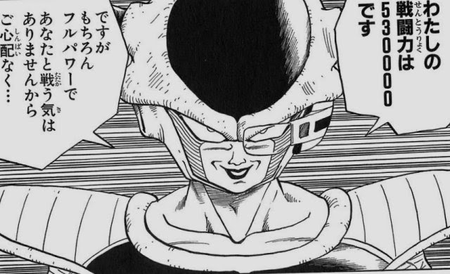 フリーザの最終形態のフルパワーは実は53万説wwww ドラゴンボール