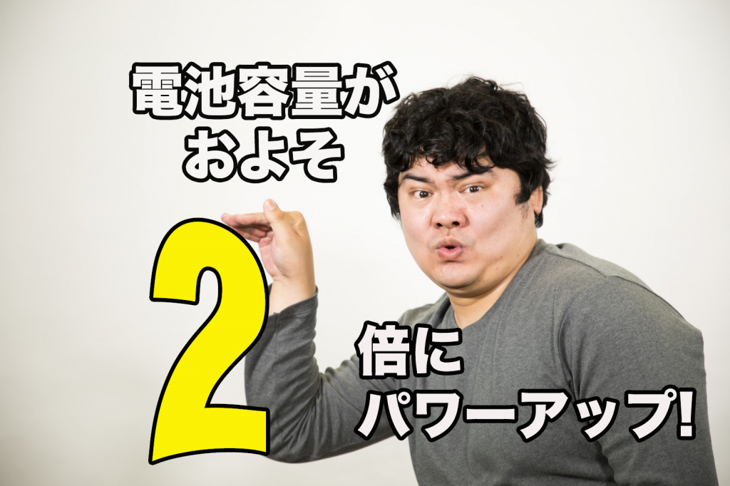 ゲームボーイアドバンス 時計機能の電池切れ問題をパワーアップさせて解決する方法 ファミコン伝道師レトロゲームマニア