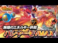 画像 炎タイプ ポケカ 241596-ポケカ 炎タイプ gx