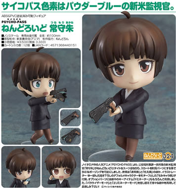 ｐｓｙｃｈｏ ｐａｓｓ サイコパス ねんどろいど 常守朱 つねもりあかね