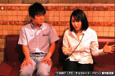 グミ チョコレート パイン 映画の感想文日記