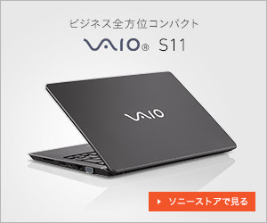ソニーストア