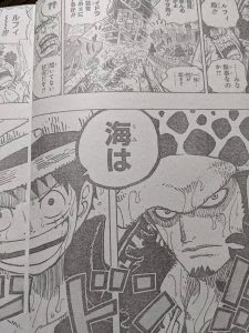 Onepiece975話以降考察 最悪世代をまとめたのはドレーク ルフィ キッド ローの同盟締結