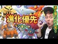 【人気ダウンロード！】 ��ンオウの石 ポケモンgo 349623-シンオウの石 ポケモンgo