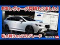 [最も選択された] レヴォーグ sti 壁紙 146951-レヴォーグ sti 壁紙