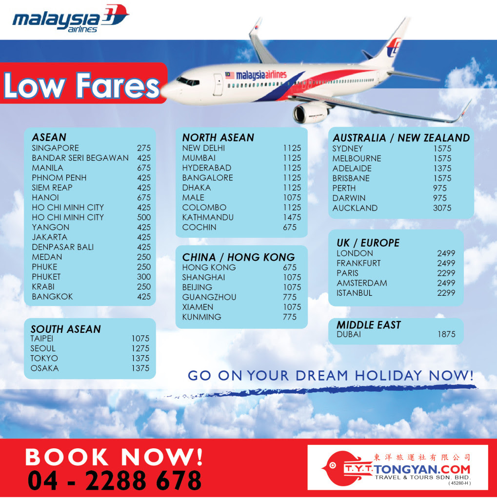 harga tiket kapal terbang
