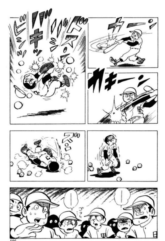 あのイチローも影響を受けた野球漫画 キャプテン が無料公開されてるぞ ホーリーの普通の日記