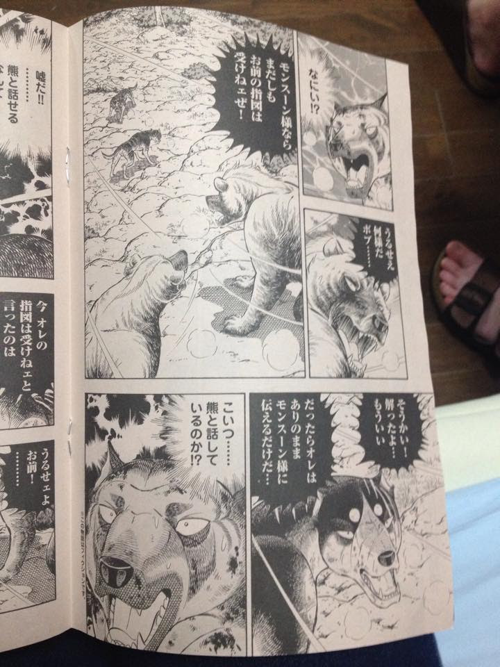 Ginga Board Ginga The Last Wars Spoiler Thread