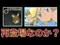 ポケモン ユリーカ 声優 273305-ポケモン ユリーカ 声優