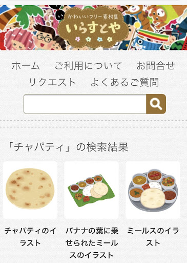 イメージ