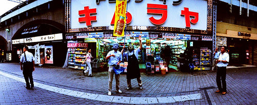 Shimbashi