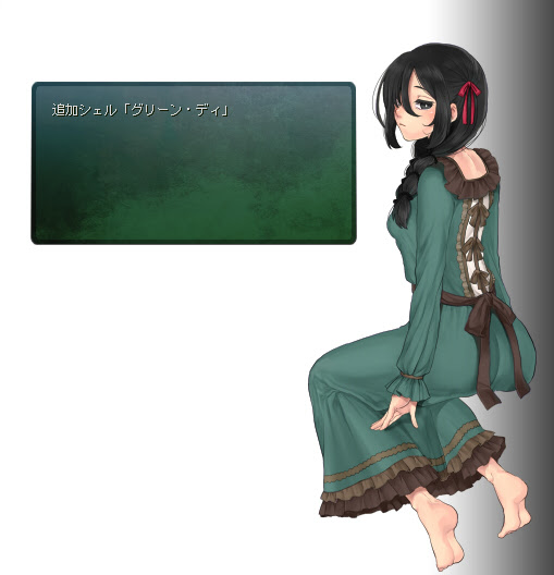 ここにお気に入りはしないでください