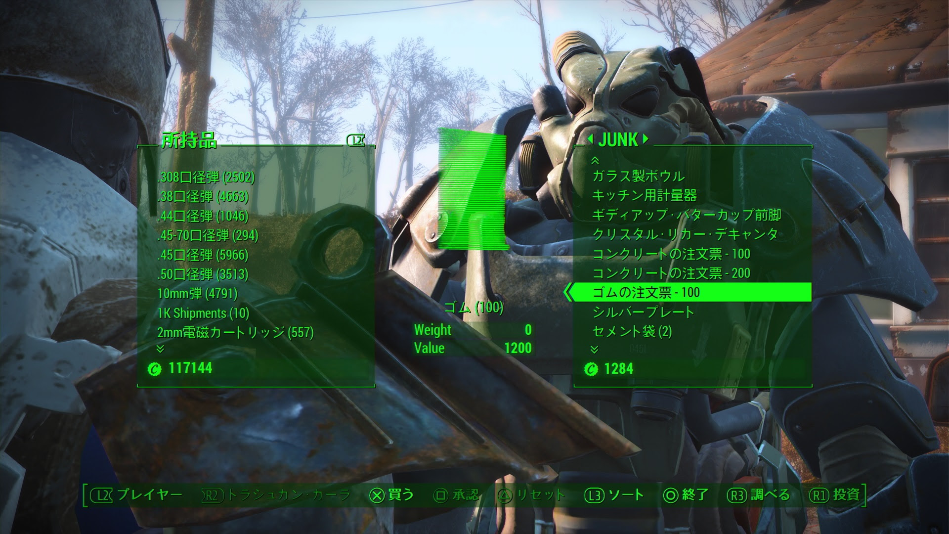 Ps4 Fallout4 Mod紹介156 ゲームの玉子様