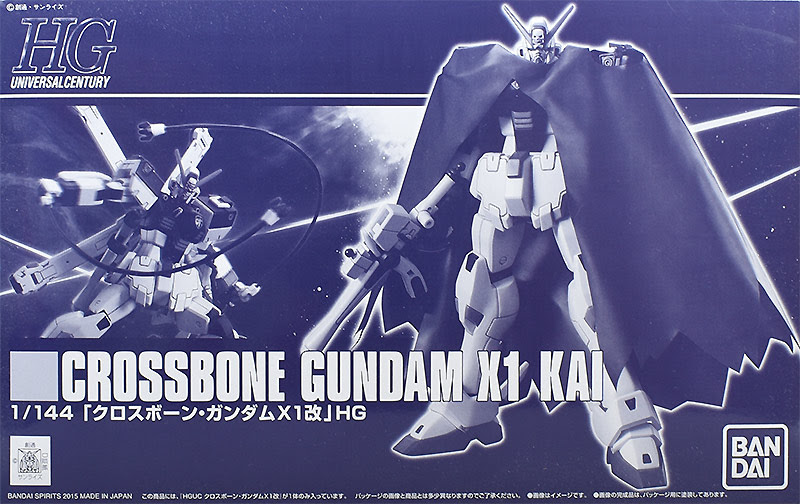 Hguc クロスボーン ガンダムx1改 レビュー ガンダムブログはじめました