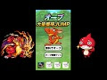 [10000印刷√] モンスト オーブ プレゼント アプリ 861318-モンスト オーブ プレゼント アプリ