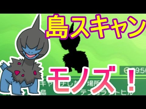 コンプリート ポケモン サンムーン マリル ポケモンの壁紙
