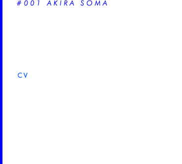 相馬 鏡 キャラクター Tvアニメ メガネブ 公式サイト