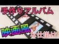 [無料ダウンロード！ √] コルクボード インスタ風 ディズニー 329335