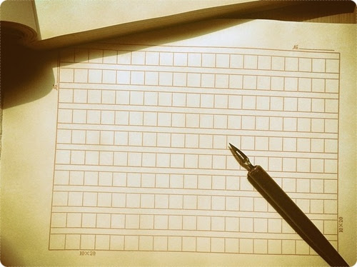 小論文の書き方 原稿用紙