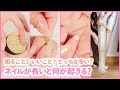 画像をダウンロード カメリア ネイル 3d 173353-ネイル 3d カメリア 作り方