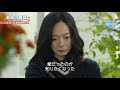 [最も好ましい] 最高 の 離婚 5 話 202335