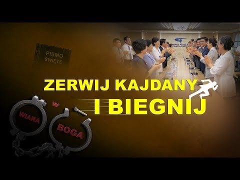 Film chrześcijański｜„Zerwij kajdany i biegnij” Bóg jest moim pasterzem i moją siłą (Zwiastun)