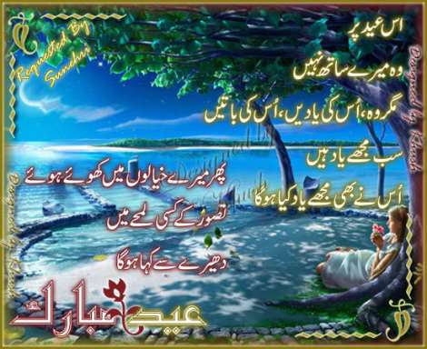 Eid Special (3)