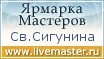 Ярмарка Мастеров - ручная работа, handmade