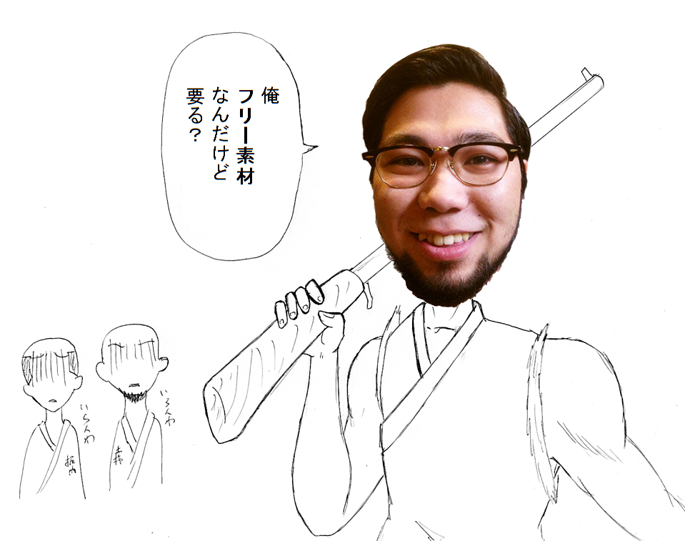 キワ戦再び 画像はイメージです
