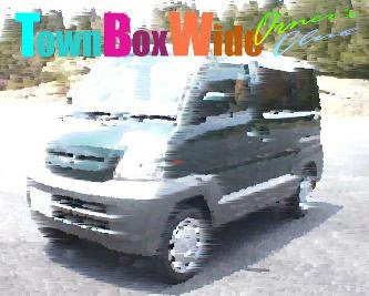 だいのほーむぺーじ T Boxwide Owner Sclub まず読む
