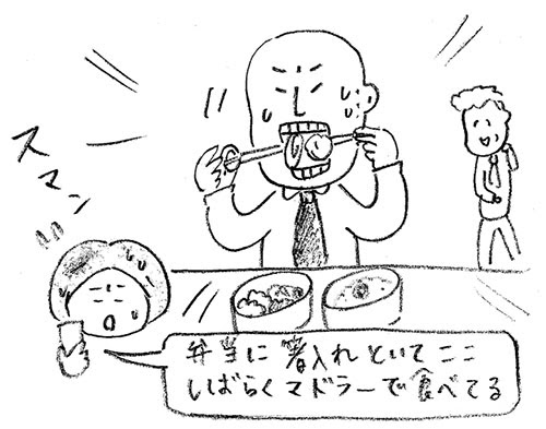 箸がない時 どうしますか ニッキーの 何かひっと出とるよ