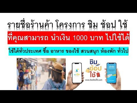 รูปภาพ