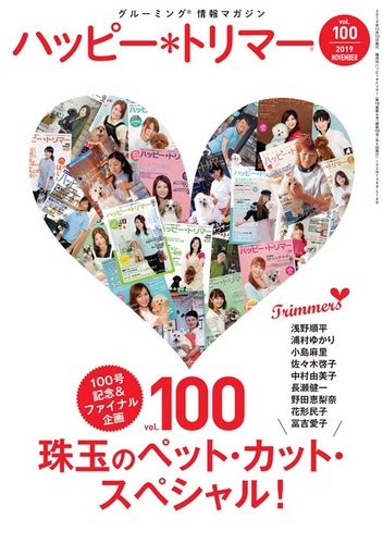 13年04月 サッカーの気になる情報日記