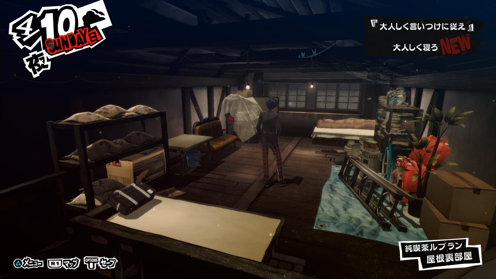 ペルソナ5 レビュー 大幅な進化と変わらない らしさ が融合した次世代jrpg Automaton