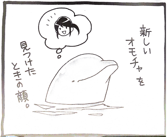 天樹あおい 水族館ガール ネタバレの内容と感想 Nhkドラマ化も メガネの底力
