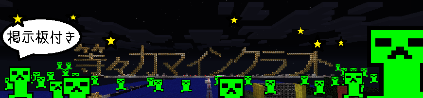 等々力マインクラフト マインクラフトを遊ぶには 1 Mojangアカウントを作る