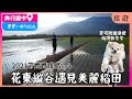 25 ++ 累 最終 回 307199
