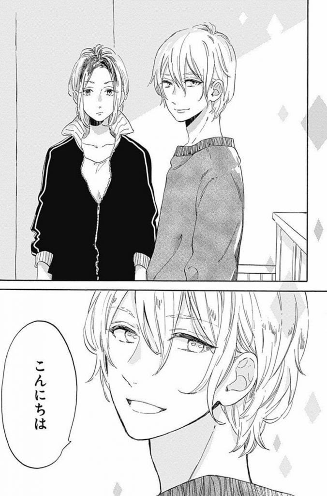 ショートケーキケーキ ３巻ネタバレ感想 理久の嫉妬からくる行動が最高 あらおた