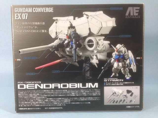 ガンダムコンバージ Rx 78gp03 デンドロビウムのご紹介 先人に続け お気軽ガンプラ製作