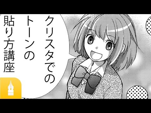Clip Studioを使って漫画を描く時に役立つ動画リンク Clip Studio 窓使いの絵箱